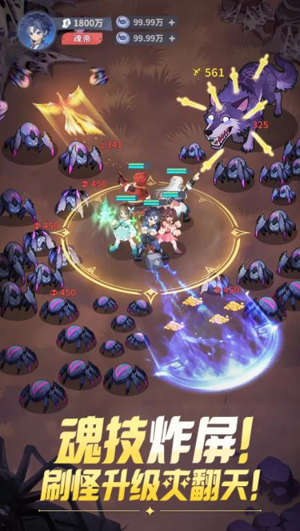 斗羅大陸零 斗羅大陸零