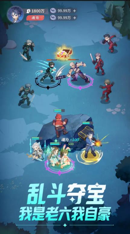 斗羅大陸零 斗羅大陸零