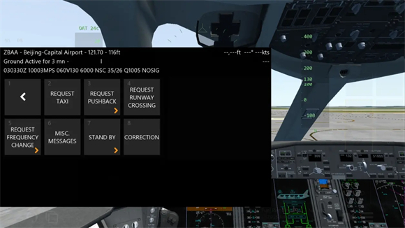 Infinite Flight飛行模擬器