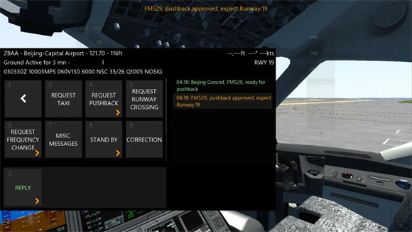 Infinite Flight飛行模擬器