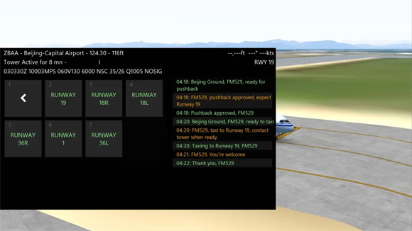 Infinite Flight飛行模擬器