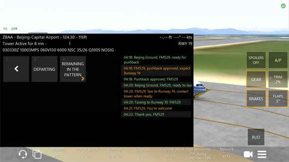 Infinite Flight飛行模擬器