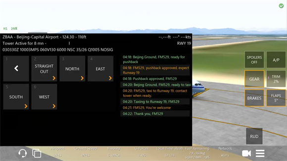 Infinite Flight飛行模擬器