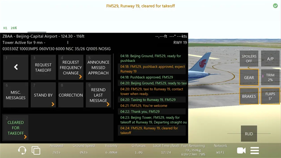 Infinite Flight飛行模擬器