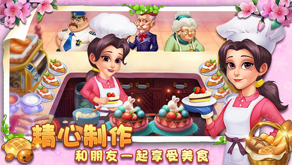 小鎮(zhèn)消除故事最新版 小鎮(zhèn)消除故事最新版