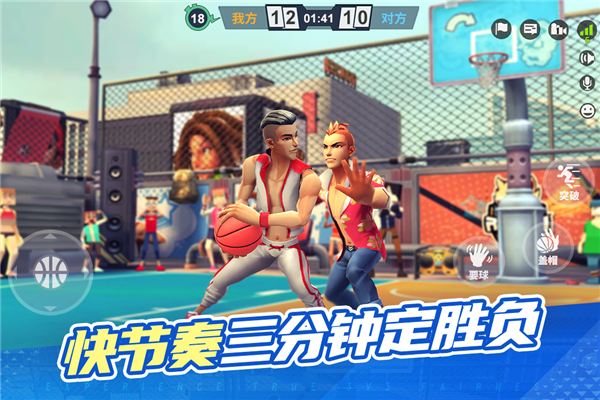 街球藝術(shù)單機(jī)版