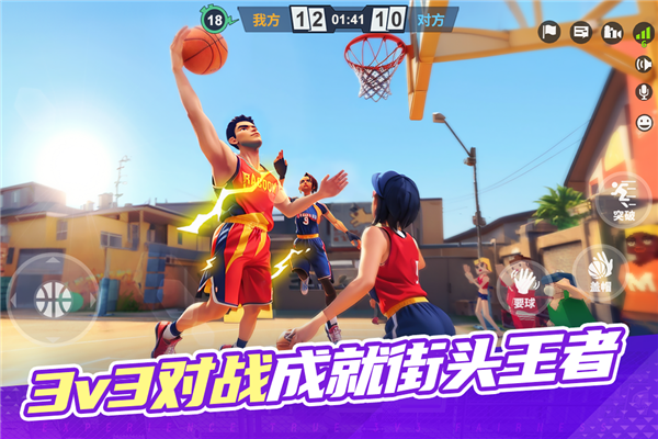 街球藝術(shù)單機(jī)版