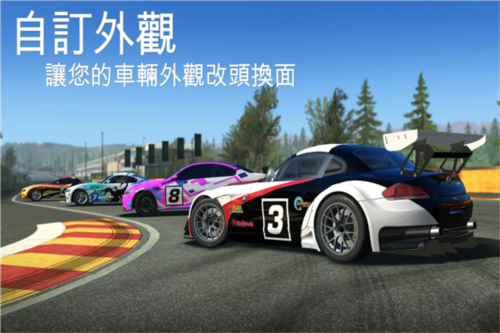 真實賽車3國際版(Real Racing 3)
