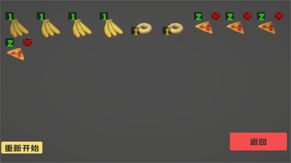 大胃袋模擬器手機版 大胃袋模擬器手機版