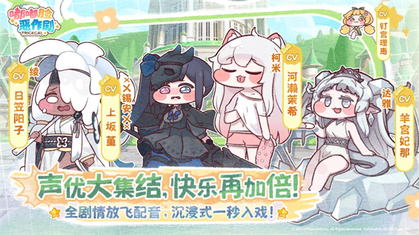 嘟嘟臉惡作劇最新版 嘟嘟臉惡作劇最新版