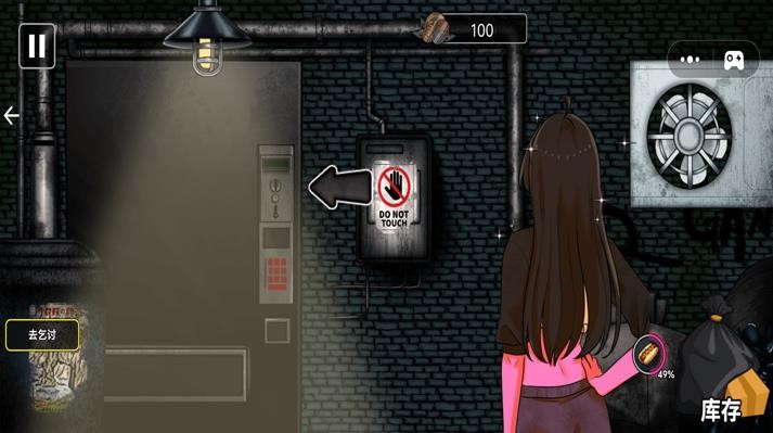 大胃袋美少女模擬器游戲攻略2