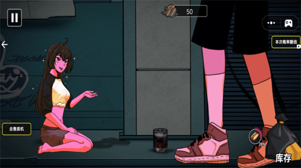 大胃袋美少女模擬器