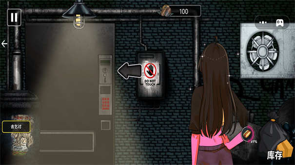 大胃袋美少女模擬器