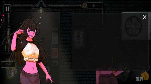 大胃袋美少女模擬器