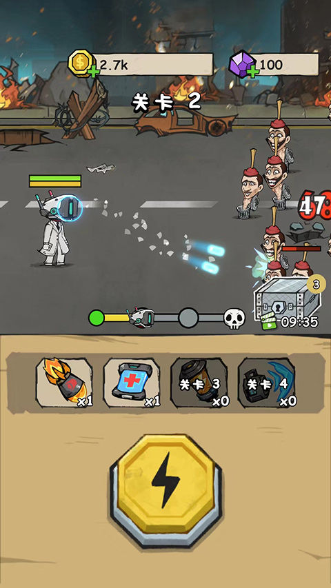 監(jiān)控人沖突(Camera Clash)