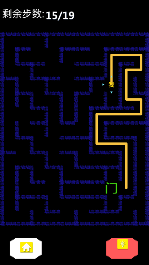 迷宮王者 迷宮王者