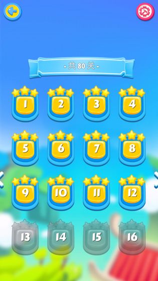 斧頭大俠手機版 斧頭大俠手機版