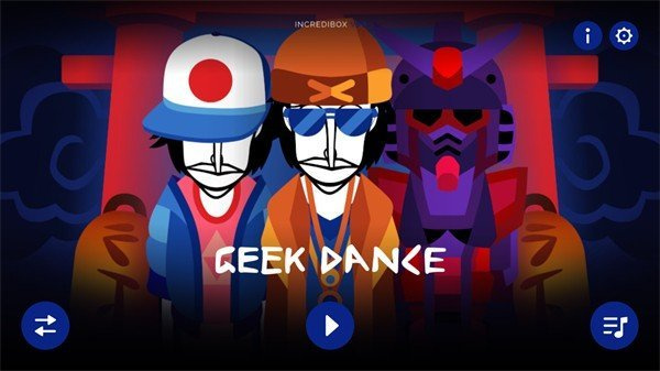 節奏盒子整合四號