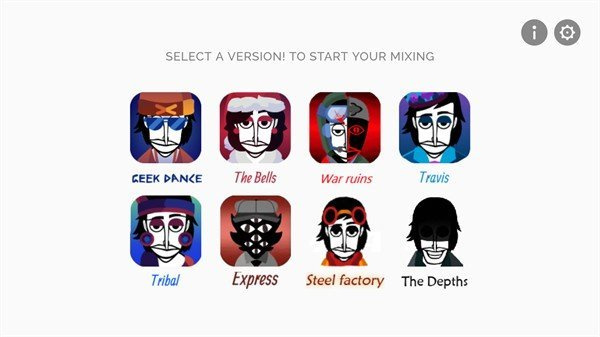 節奏盒子整合四號