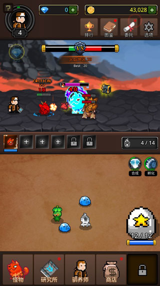 培養(yǎng)合并怪物無限積分版