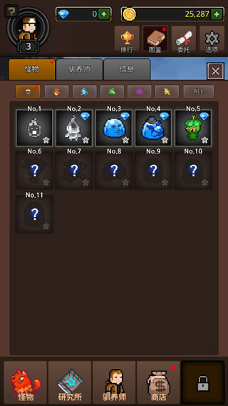 培養(yǎng)合并怪物無限積分版