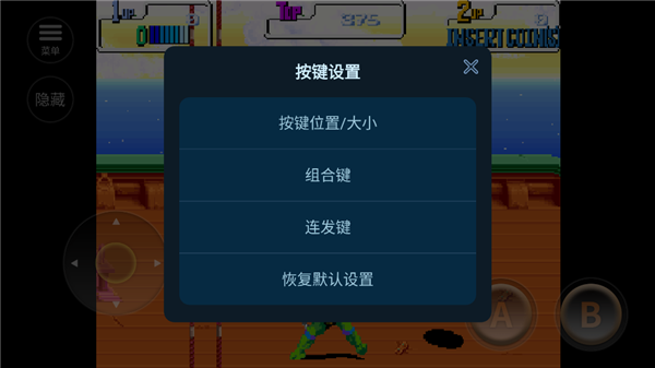 忍者神龟2时空武士