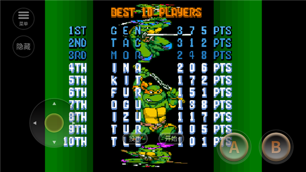 忍者神龟2时空武士