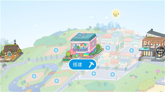 托卡生活世界playmod菜單版