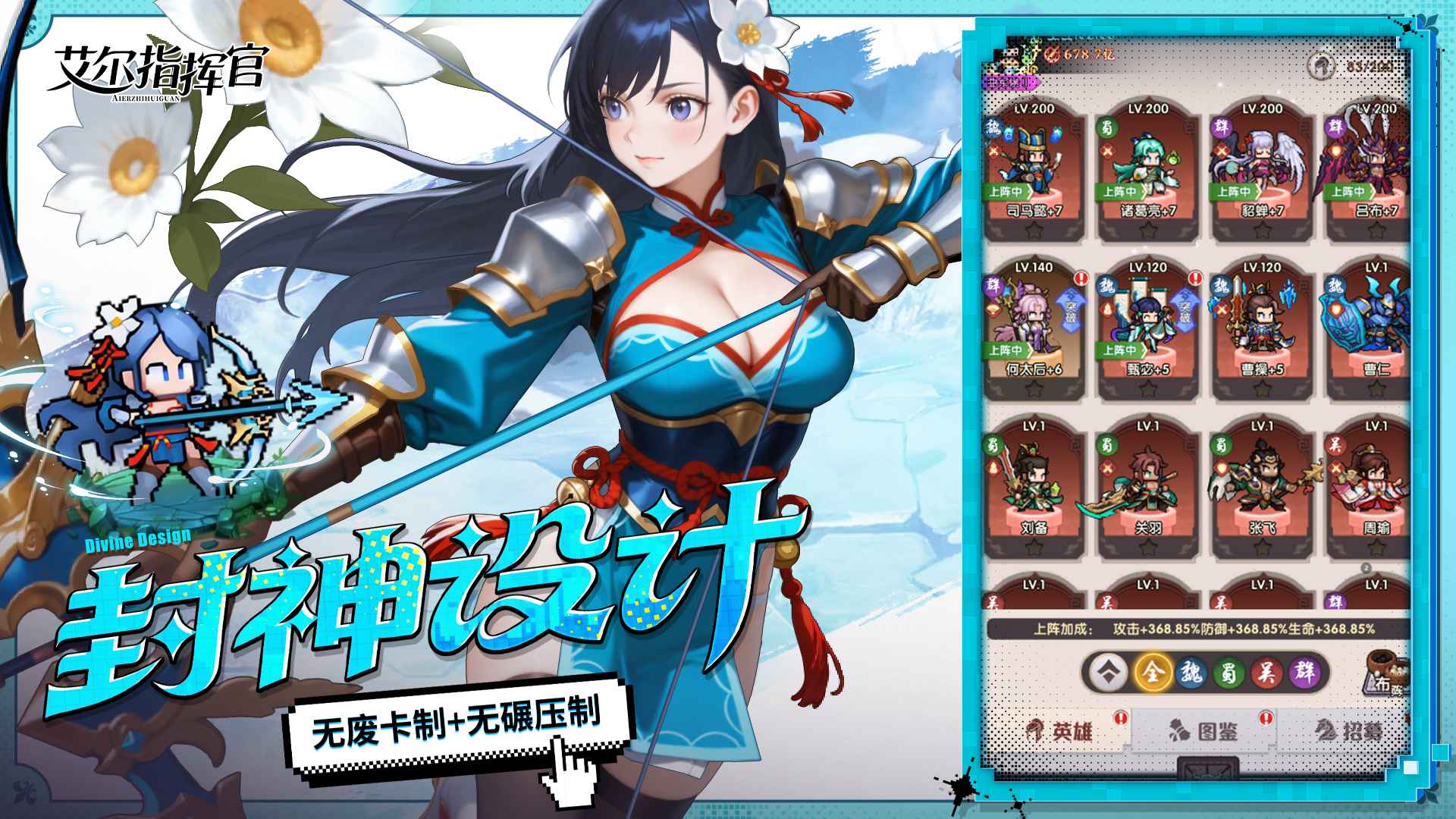 艾爾指揮官 艾爾指揮官