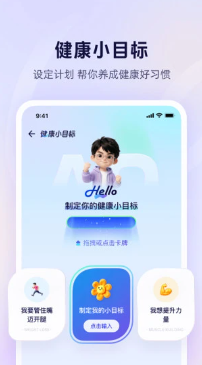 蚂蚁阿福app 蚂蚁阿福app