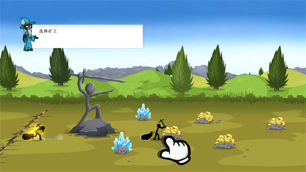 火柴人戰(zhàn)爭遺產(chǎn)3最新版本