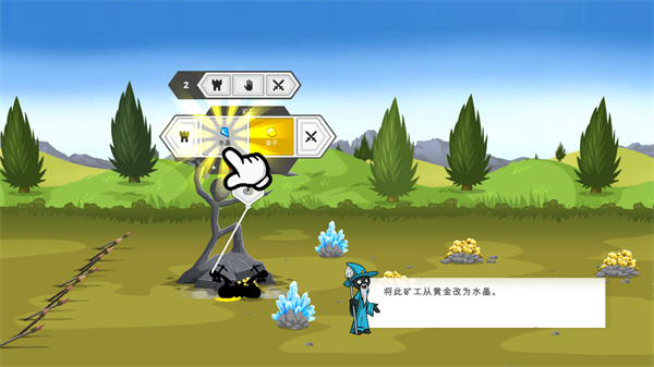 火柴人戰(zhàn)爭遺產(chǎn)3最新版本