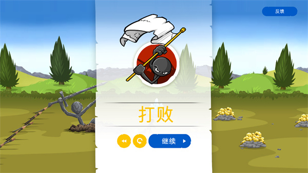 火柴人戰(zhàn)爭遺產(chǎn)3最新版本