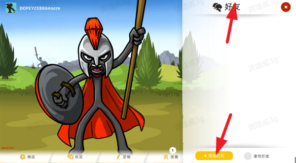 火柴人戰(zhàn)爭遺產(chǎn)3最新版本