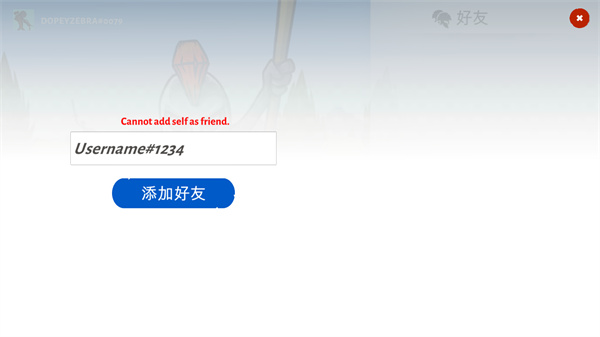 火柴人戰(zhàn)爭遺產(chǎn)3最新版本
