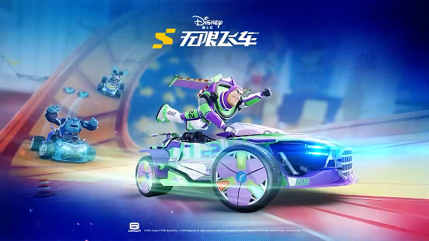 迪士尼无限飞车