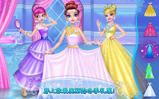 可可冰雪公主2 可可冰雪公主2