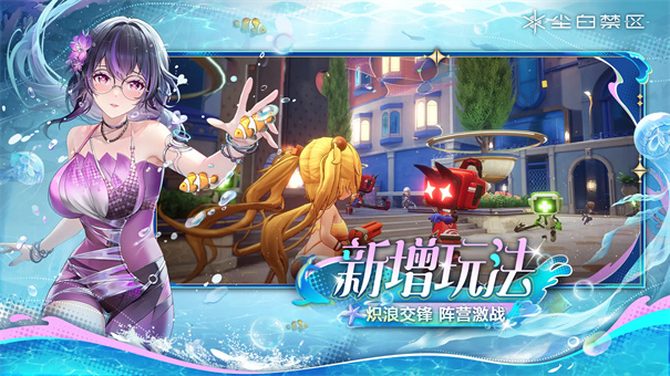 尘白禁区手游 尘白禁区手游