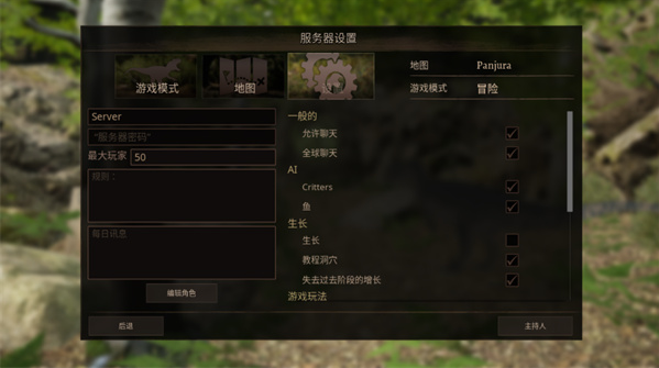 泰坦之路國際版