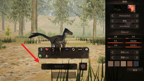 泰坦之路國際版