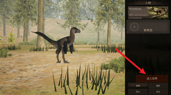 泰坦之路國際版