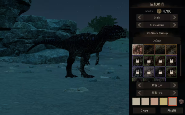 泰坦之路國際版