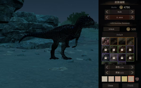 泰坦之路國際版