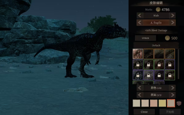 泰坦之路國際版