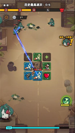 防線(xiàn)超進(jìn)化 防線(xiàn)超進(jìn)化