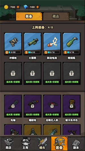 防線(xiàn)超進(jìn)化 防線(xiàn)超進(jìn)化