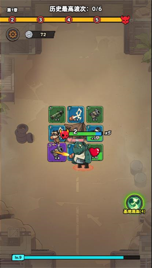 防線(xiàn)超進(jìn)化 防線(xiàn)超進(jìn)化