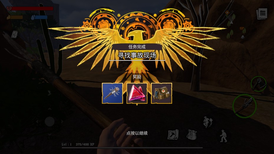 木筏生存沙漠游民游戲攻略11