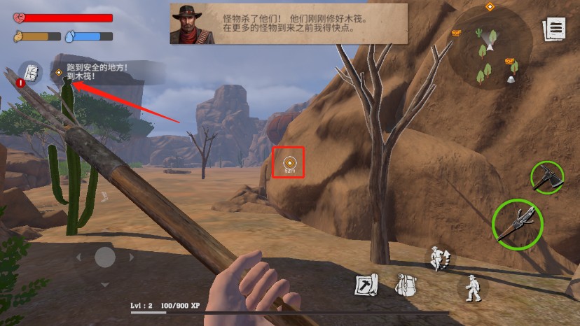 木筏生存沙漠游民游戲攻略13