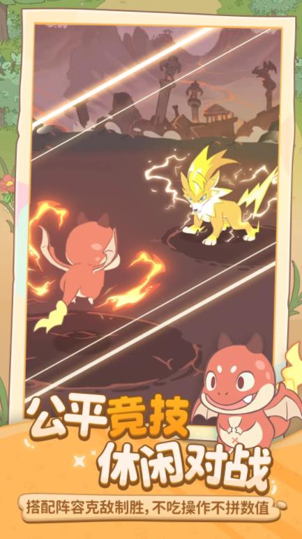 閃耀吧嚕咪 閃耀吧嚕咪